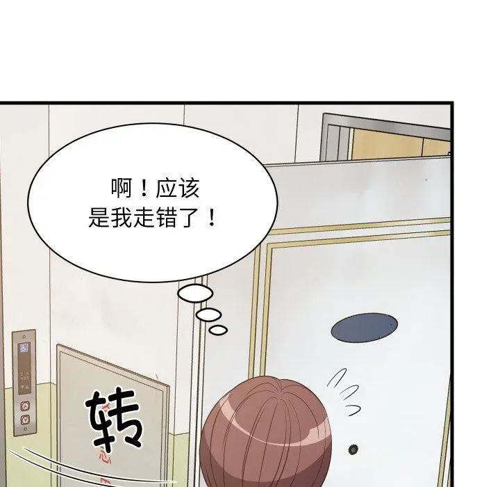 46 难缠姐妹偏要和我同居_难缠姐妹偏要和我同居
