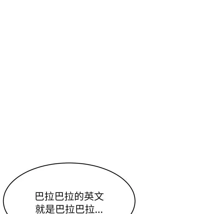 46 难缠姐妹偏要和我同居_难缠姐妹偏要和我同居