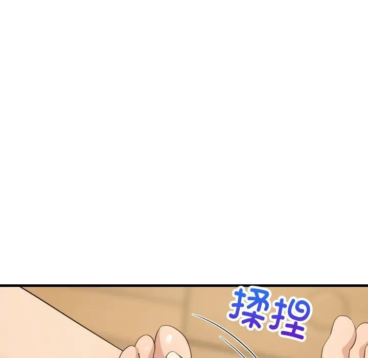 46 难缠姐妹偏要和我同居_难缠姐妹偏要和我同居