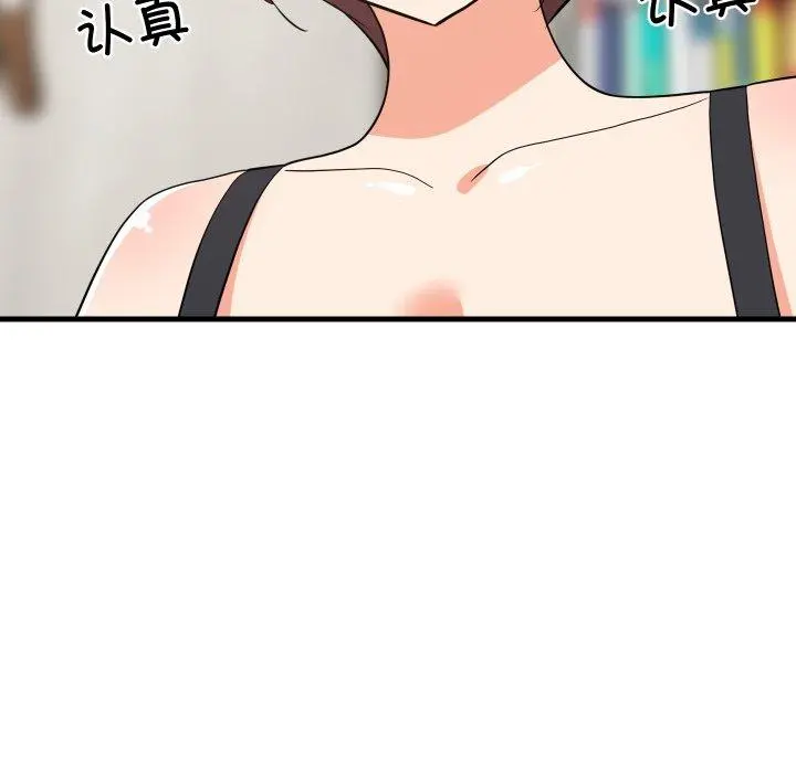 46 难缠姐妹偏要和我同居_难缠姐妹偏要和我同居