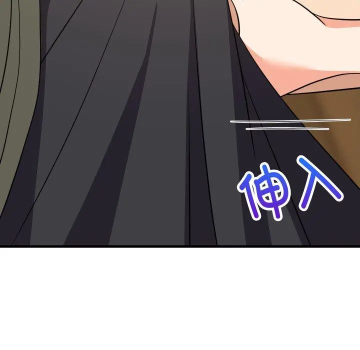 46 难缠姐妹偏要和我同居_难缠姐妹偏要和我同居