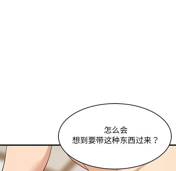 44 难缠姐妹偏要和我同居_难缠姐妹偏要和我同居