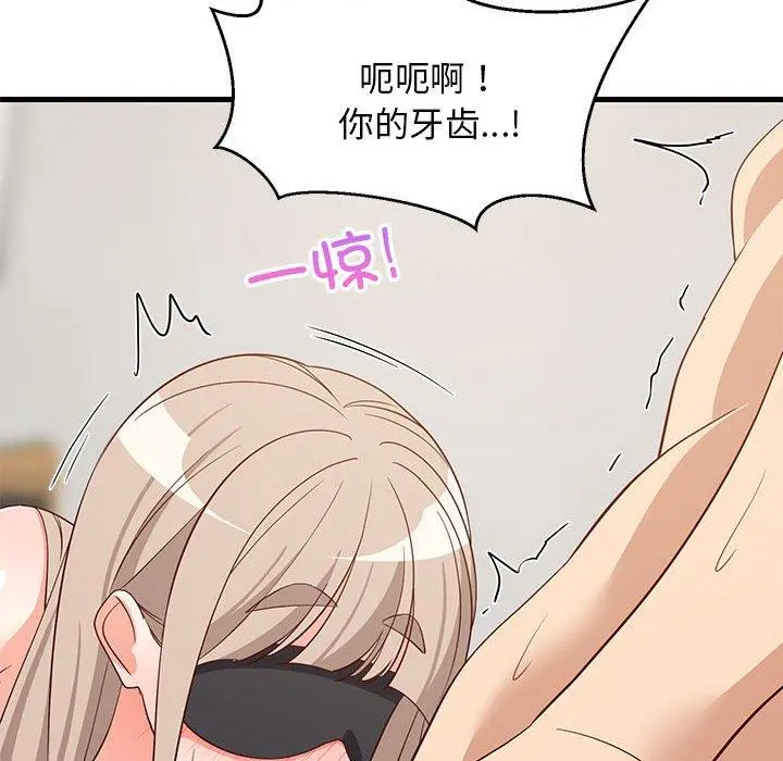 44 难缠姐妹偏要和我同居_难缠姐妹偏要和我同居