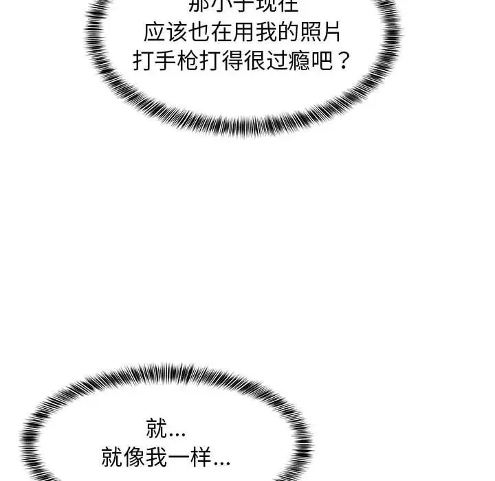 43 难缠姐妹偏要和我同居_难缠姐妹偏要和我同居