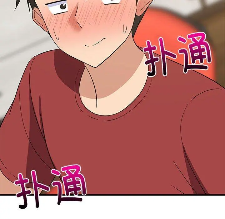 43 难缠姐妹偏要和我同居_难缠姐妹偏要和我同居