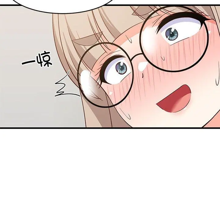 43 难缠姐妹偏要和我同居_难缠姐妹偏要和我同居