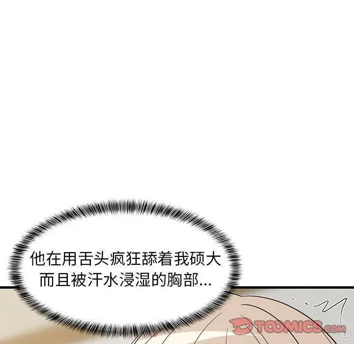 43 难缠姐妹偏要和我同居_难缠姐妹偏要和我同居
