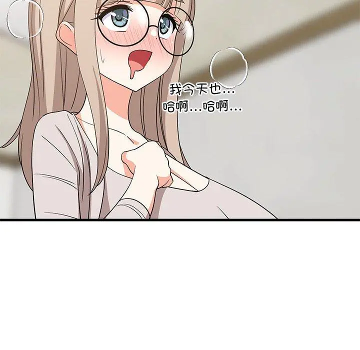 42 难缠姐妹偏要和我同居_难缠姐妹偏要和我同居