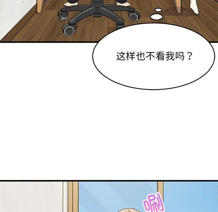 42 难缠姐妹偏要和我同居_难缠姐妹偏要和我同居