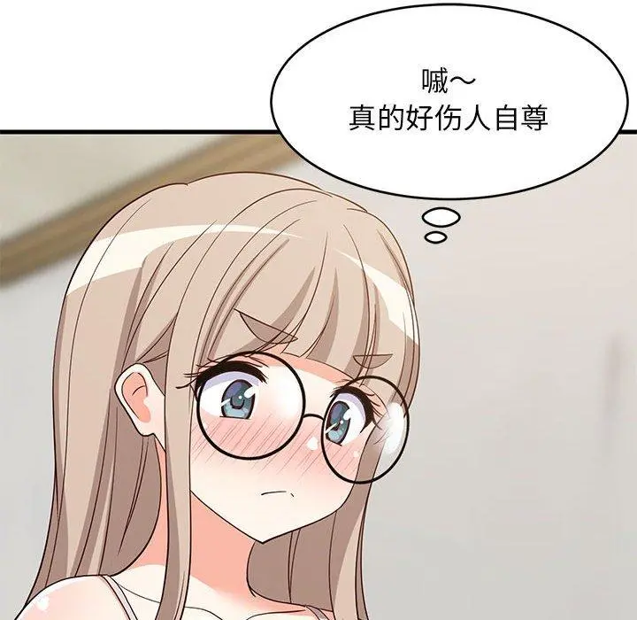 42 难缠姐妹偏要和我同居_难缠姐妹偏要和我同居