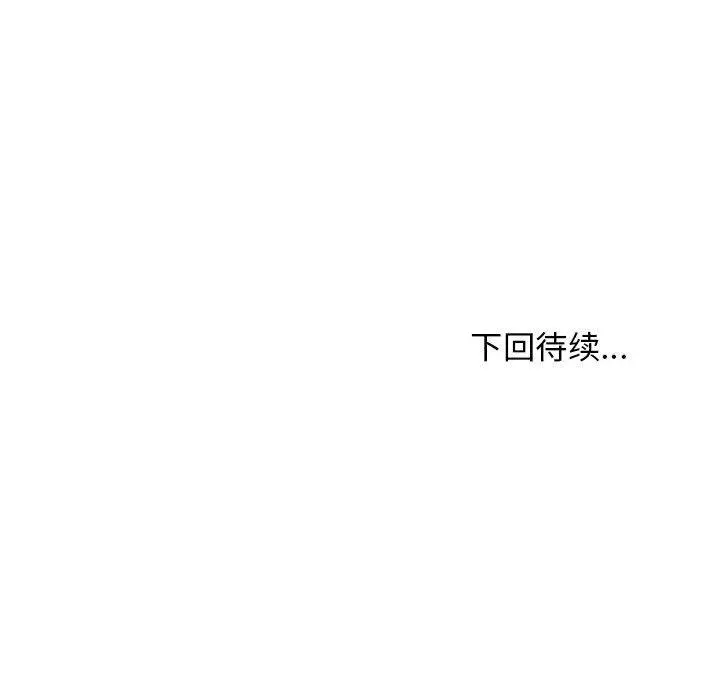 42 难缠姐妹偏要和我同居_难缠姐妹偏要和我同居