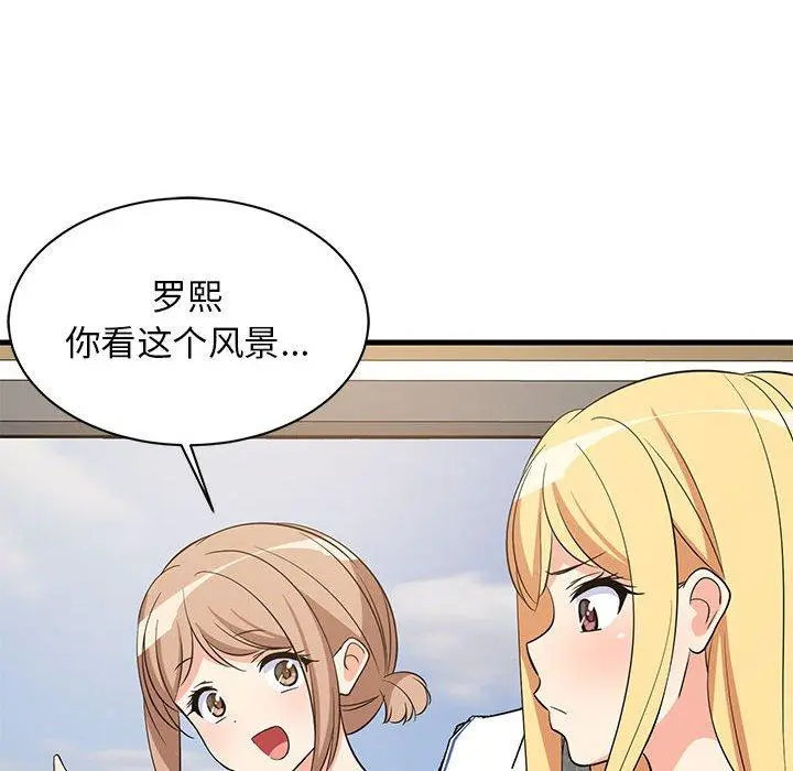 41 难缠姐妹偏要和我同居_难缠姐妹偏要和我同居