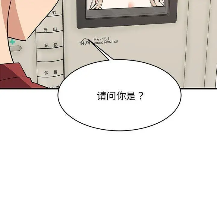 41 难缠姐妹偏要和我同居_难缠姐妹偏要和我同居