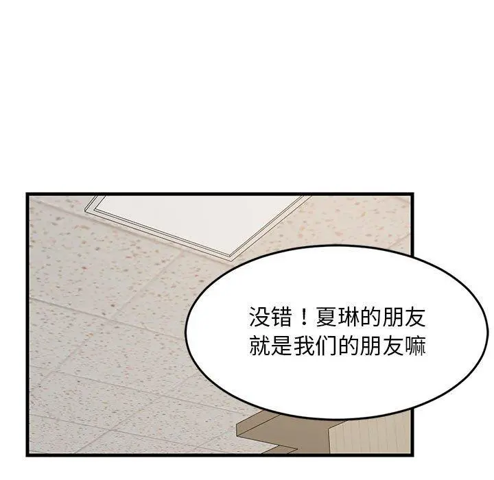 40 难缠姐妹偏要和我同居_难缠姐妹偏要和我同居