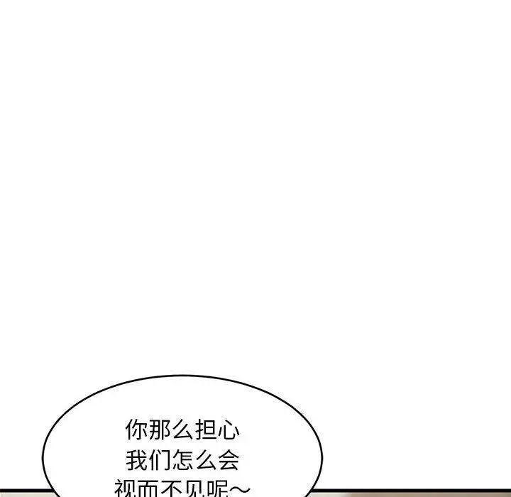 40 难缠姐妹偏要和我同居_难缠姐妹偏要和我同居