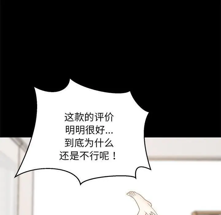 40 难缠姐妹偏要和我同居_难缠姐妹偏要和我同居