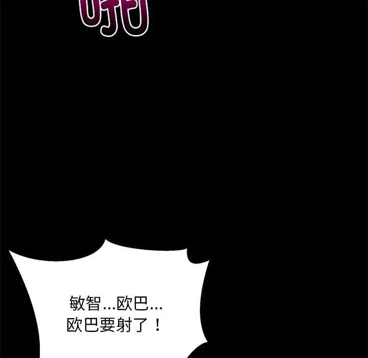 40 难缠姐妹偏要和我同居_难缠姐妹偏要和我同居