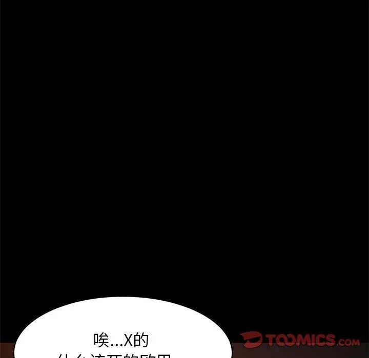 40 难缠姐妹偏要和我同居_难缠姐妹偏要和我同居
