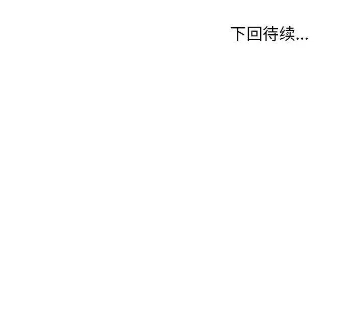 40 难缠姐妹偏要和我同居_难缠姐妹偏要和我同居