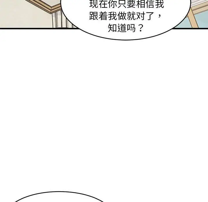 39 难缠姐妹偏要和我同居_难缠姐妹偏要和我同居