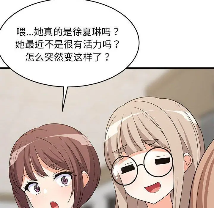 39 难缠姐妹偏要和我同居_难缠姐妹偏要和我同居