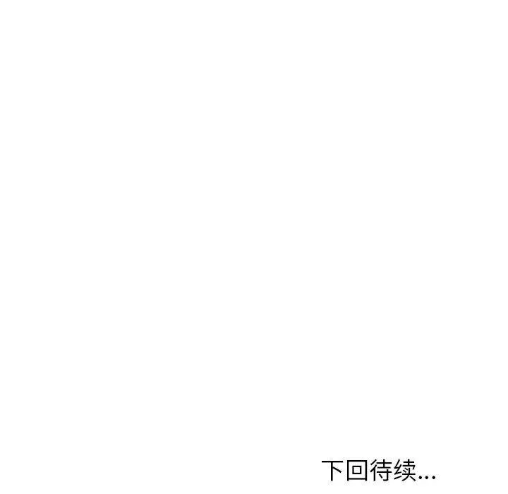 39 难缠姐妹偏要和我同居_难缠姐妹偏要和我同居