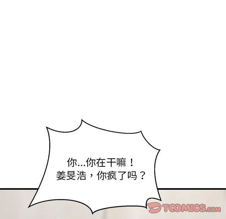 38 难缠姐妹偏要和我同居_难缠姐妹偏要和我同居