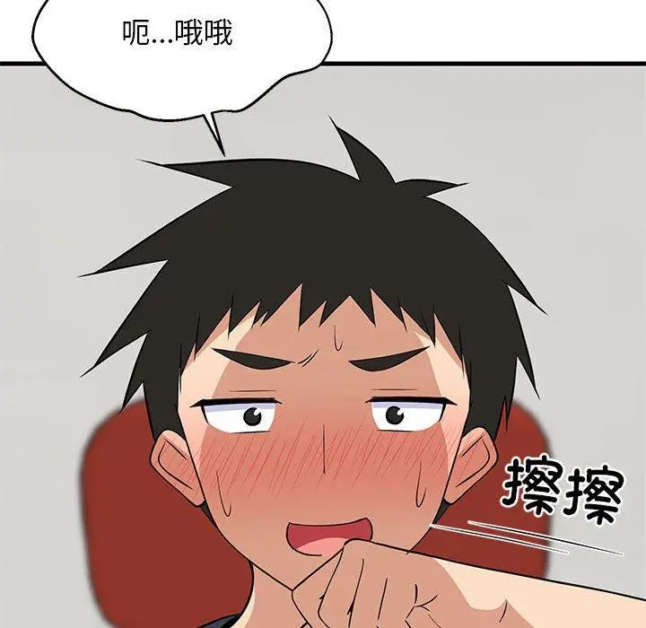 38 难缠姐妹偏要和我同居_难缠姐妹偏要和我同居