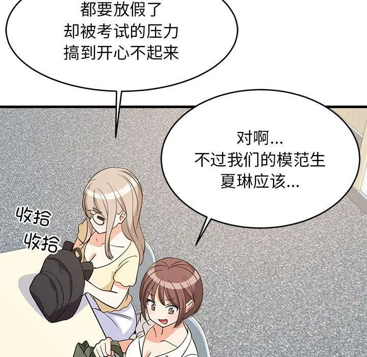 38 难缠姐妹偏要和我同居_难缠姐妹偏要和我同居