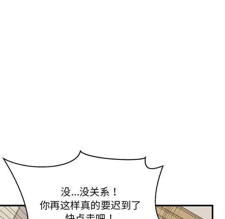 37 难缠姐妹偏要和我同居_难缠姐妹偏要和我同居