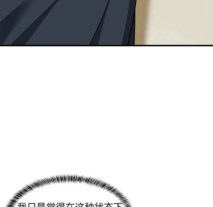 37 难缠姐妹偏要和我同居_难缠姐妹偏要和我同居
