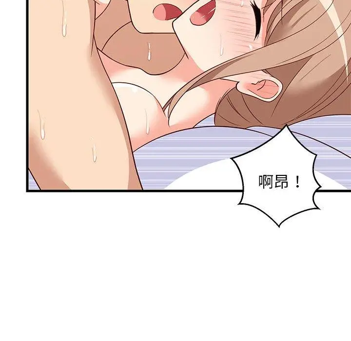 36 难缠姐妹偏要和我同居_难缠姐妹偏要和我同居