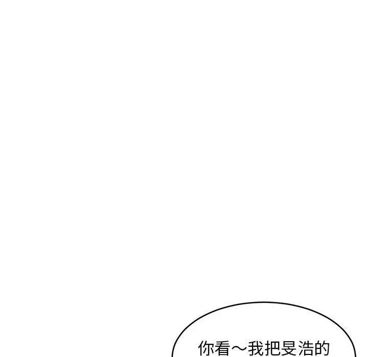 36 难缠姐妹偏要和我同居_难缠姐妹偏要和我同居
