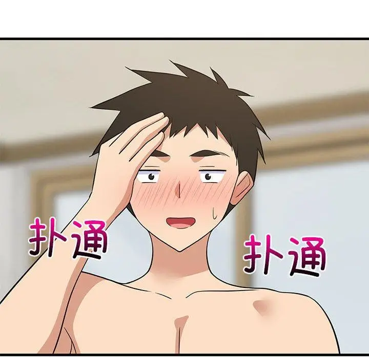 36 难缠姐妹偏要和我同居_难缠姐妹偏要和我同居