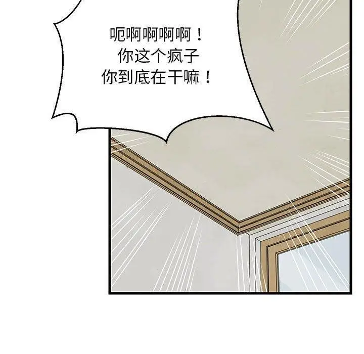 36 难缠姐妹偏要和我同居_难缠姐妹偏要和我同居