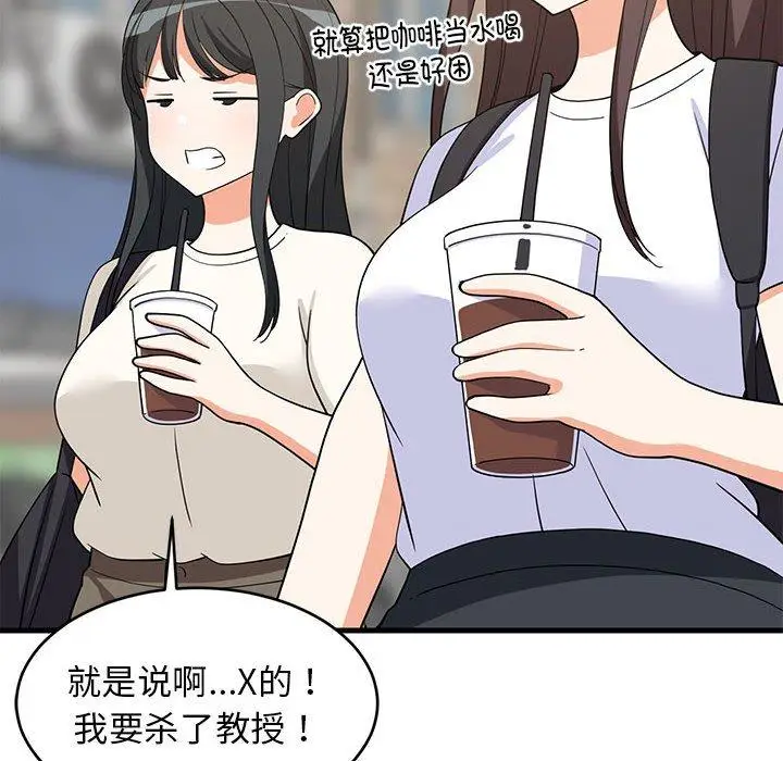 35 难缠姐妹偏要和我同居_难缠姐妹偏要和我同居