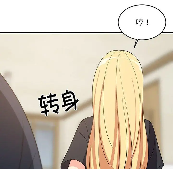35 难缠姐妹偏要和我同居_难缠姐妹偏要和我同居