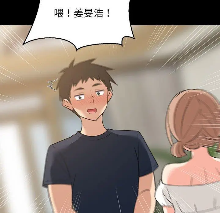 35 难缠姐妹偏要和我同居_难缠姐妹偏要和我同居