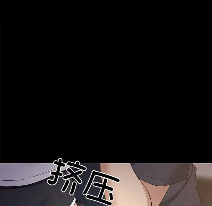 35 难缠姐妹偏要和我同居_难缠姐妹偏要和我同居