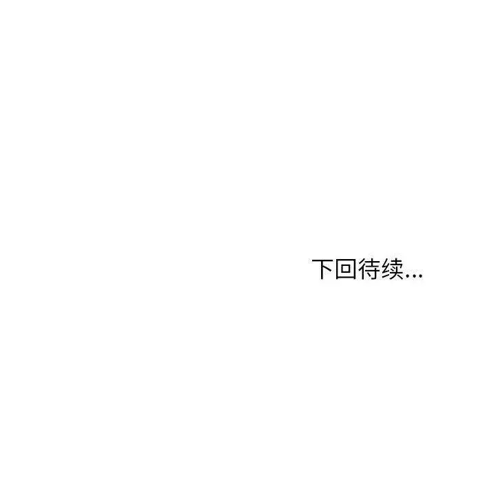 35 难缠姐妹偏要和我同居_难缠姐妹偏要和我同居