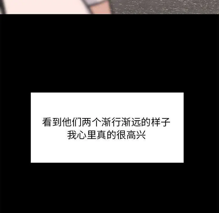 34 难缠姐妹偏要和我同居_难缠姐妹偏要和我同居