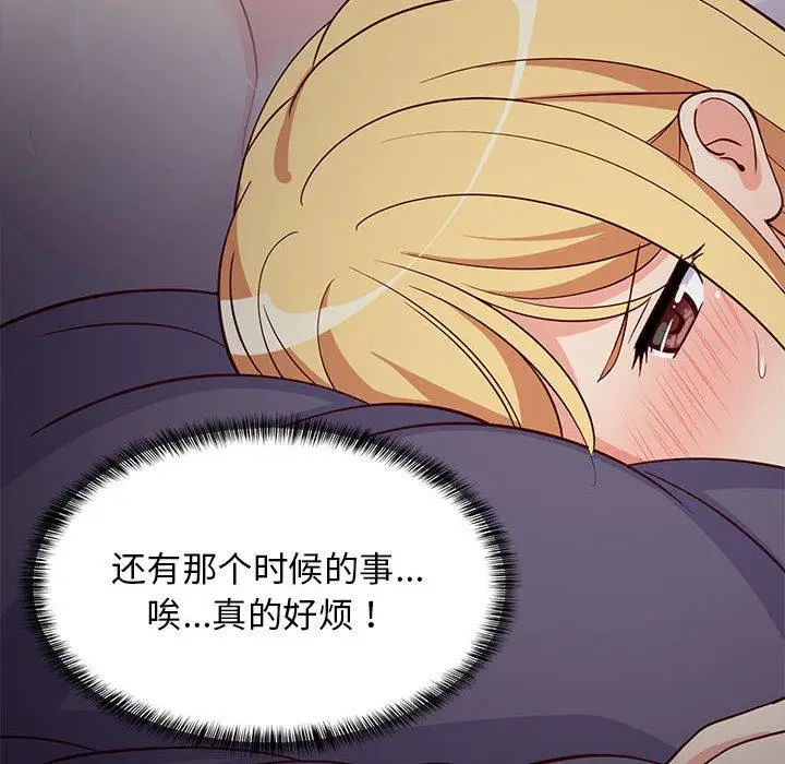 34 难缠姐妹偏要和我同居_难缠姐妹偏要和我同居