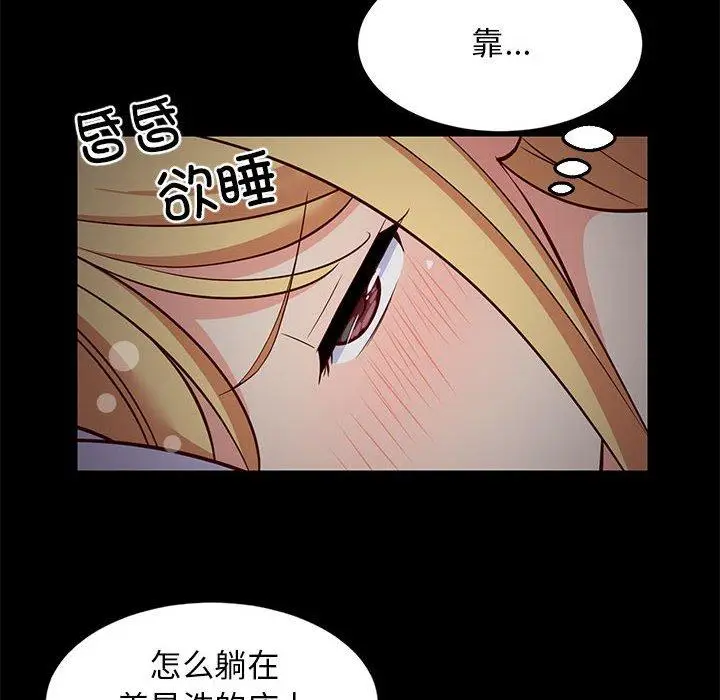 34 难缠姐妹偏要和我同居_难缠姐妹偏要和我同居