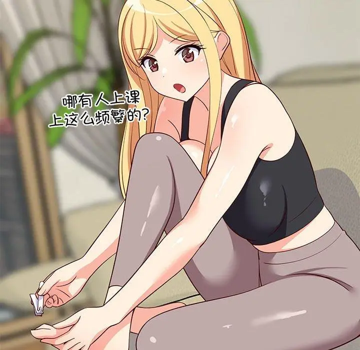 34 难缠姐妹偏要和我同居_难缠姐妹偏要和我同居