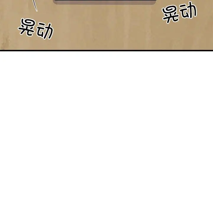 34 难缠姐妹偏要和我同居_难缠姐妹偏要和我同居