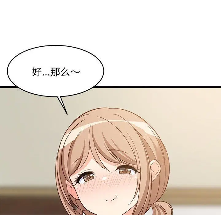 34 难缠姐妹偏要和我同居_难缠姐妹偏要和我同居