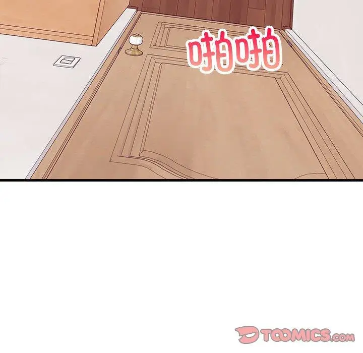 34 难缠姐妹偏要和我同居_难缠姐妹偏要和我同居