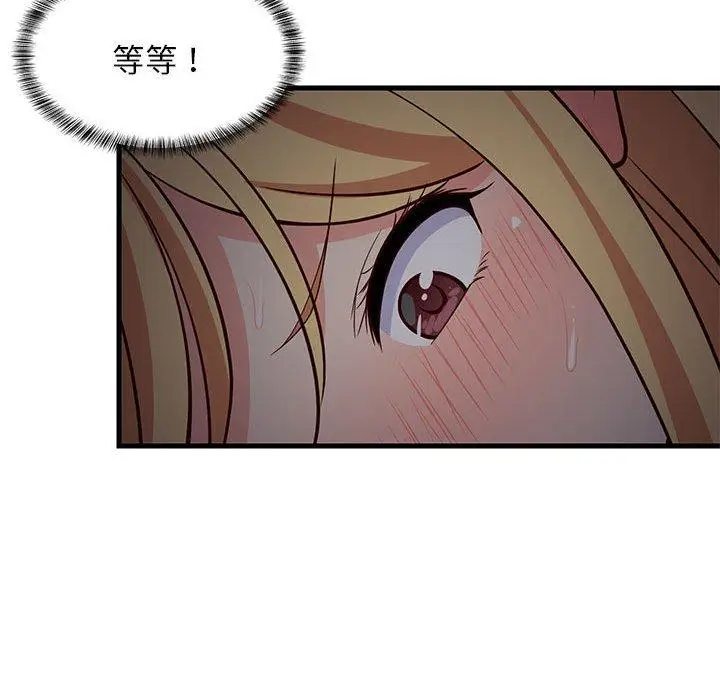 34 难缠姐妹偏要和我同居_难缠姐妹偏要和我同居
