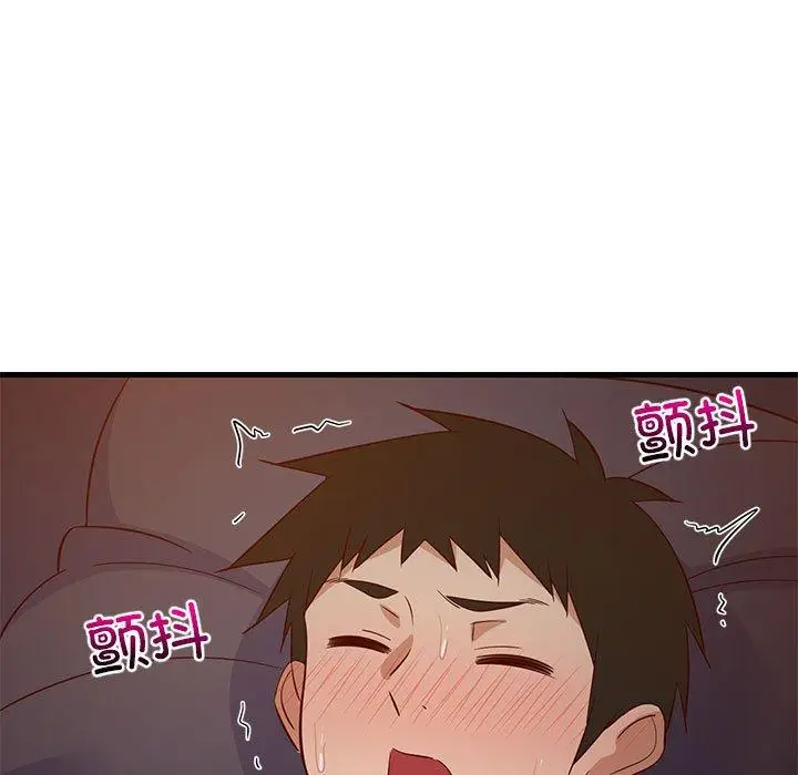 33 难缠姐妹偏要和我同居_难缠姐妹偏要和我同居