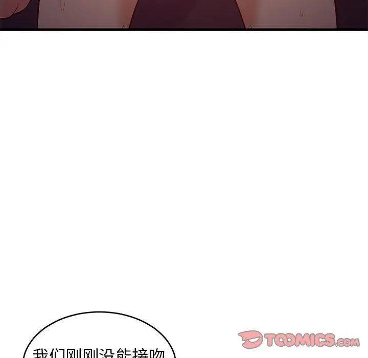 33 难缠姐妹偏要和我同居_难缠姐妹偏要和我同居